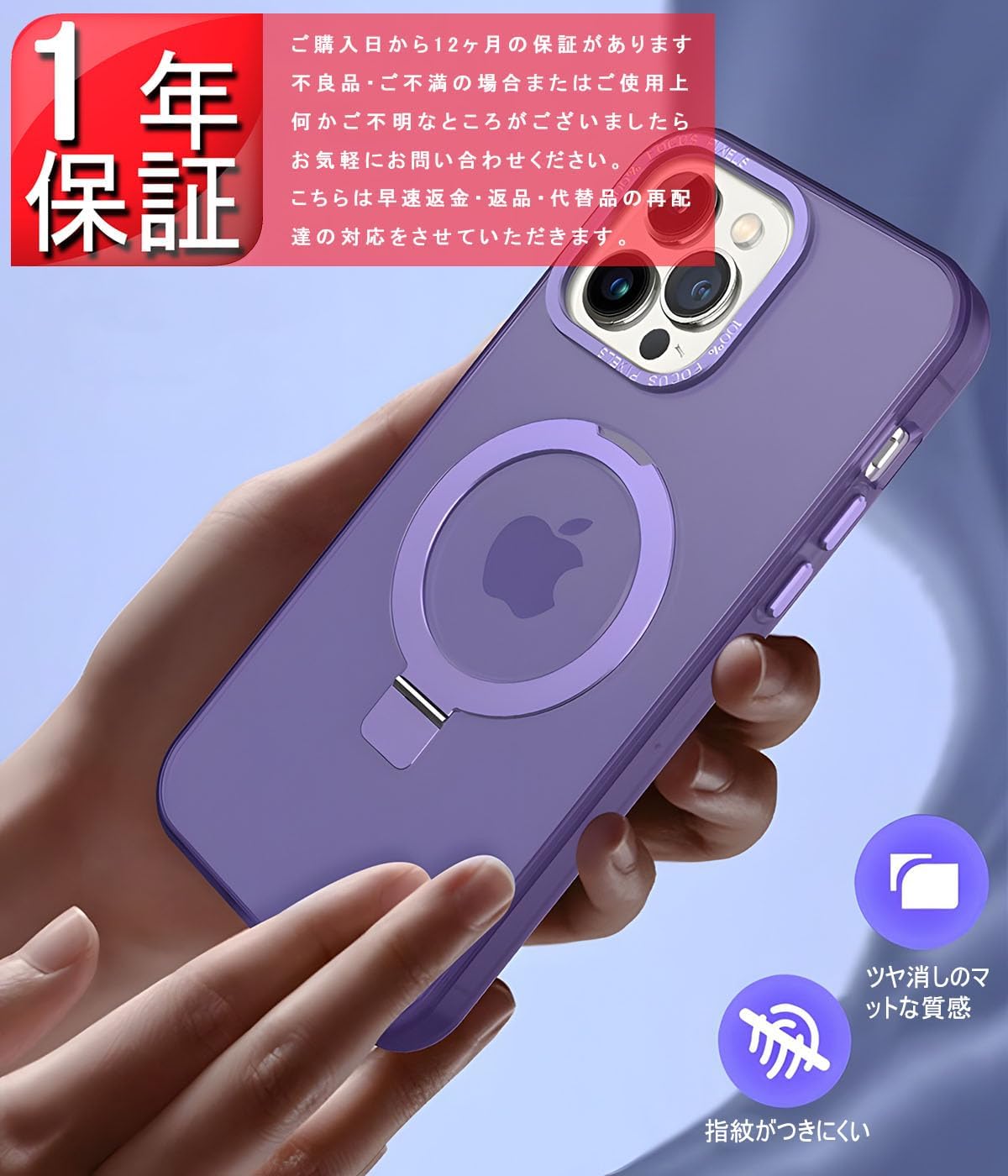 iPhone 13 耐衝撃ケース MagSafe対応 米軍MIL規格 半透明マット 黄ばみ防止