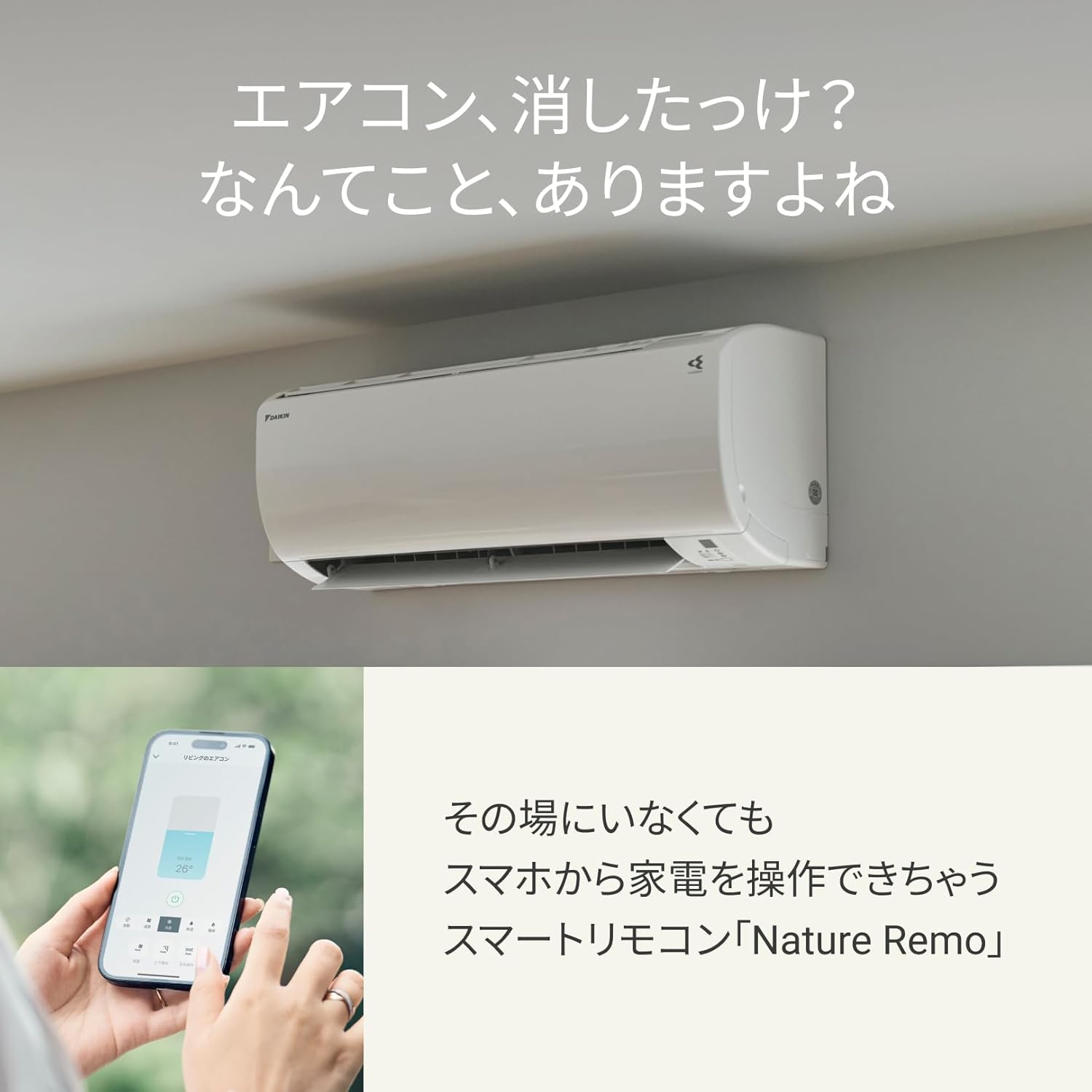 スマートリモコン Nature Remo nano 家電操作を効率化 Alexa/Google Home/Siri対応