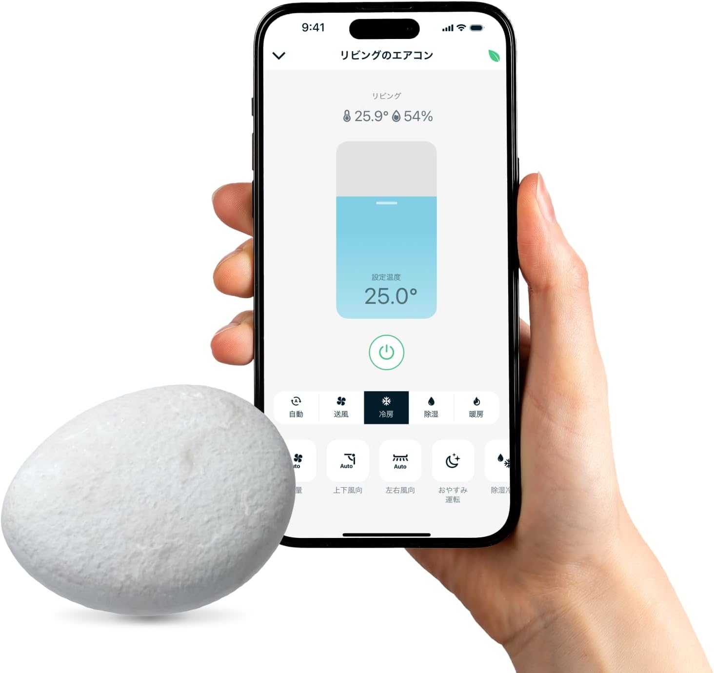 ネイチャーリモ スマートリモコン 温湿度センサー搭載 エアコン節電対応
