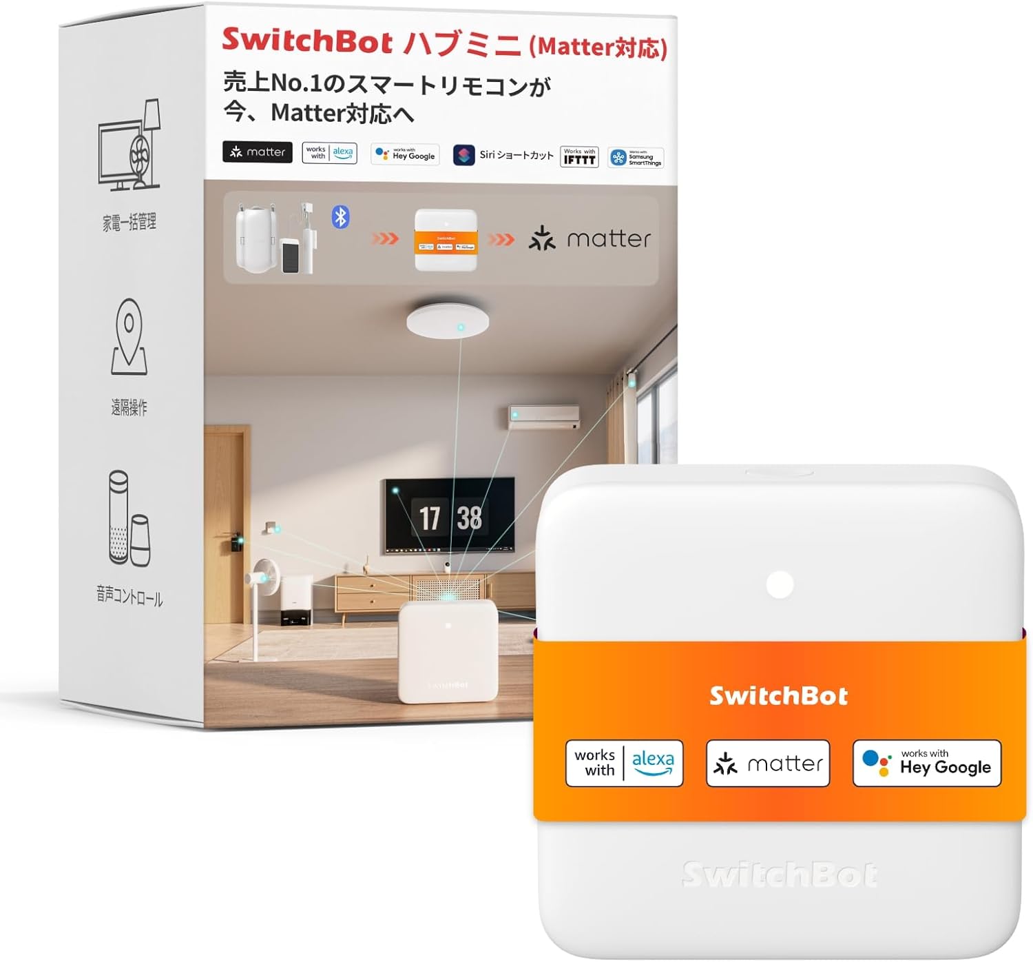スマートホーム対応 SwitchBot ハブミニ (Matter対応) 学習リモコン 赤外線家電管理