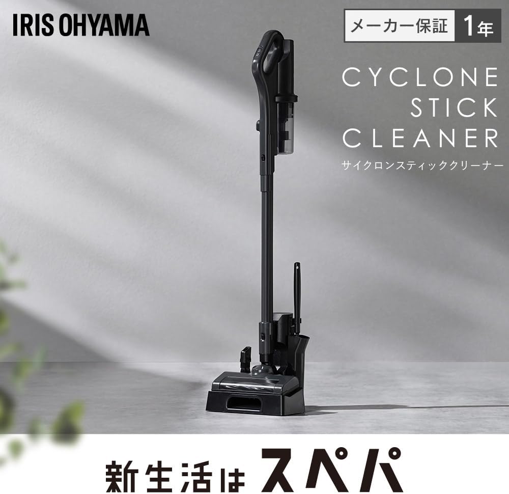 アイリスオーヤマ コードレスハンディクリーナー 自走式 静電モップ付き 1.4kgモデル