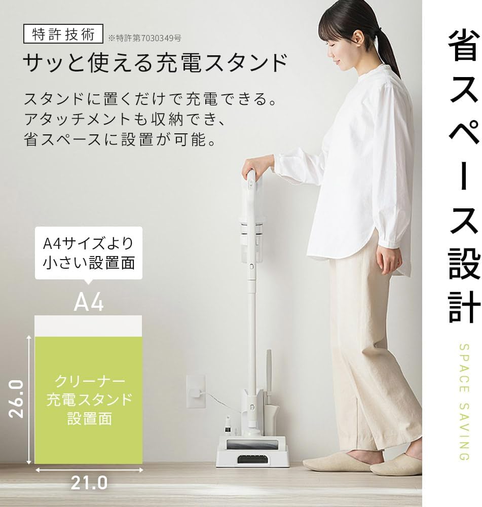 アイリスオーヤマ コードレスハンディクリーナー 自走式 静電モップ付き 1.4kgモデル