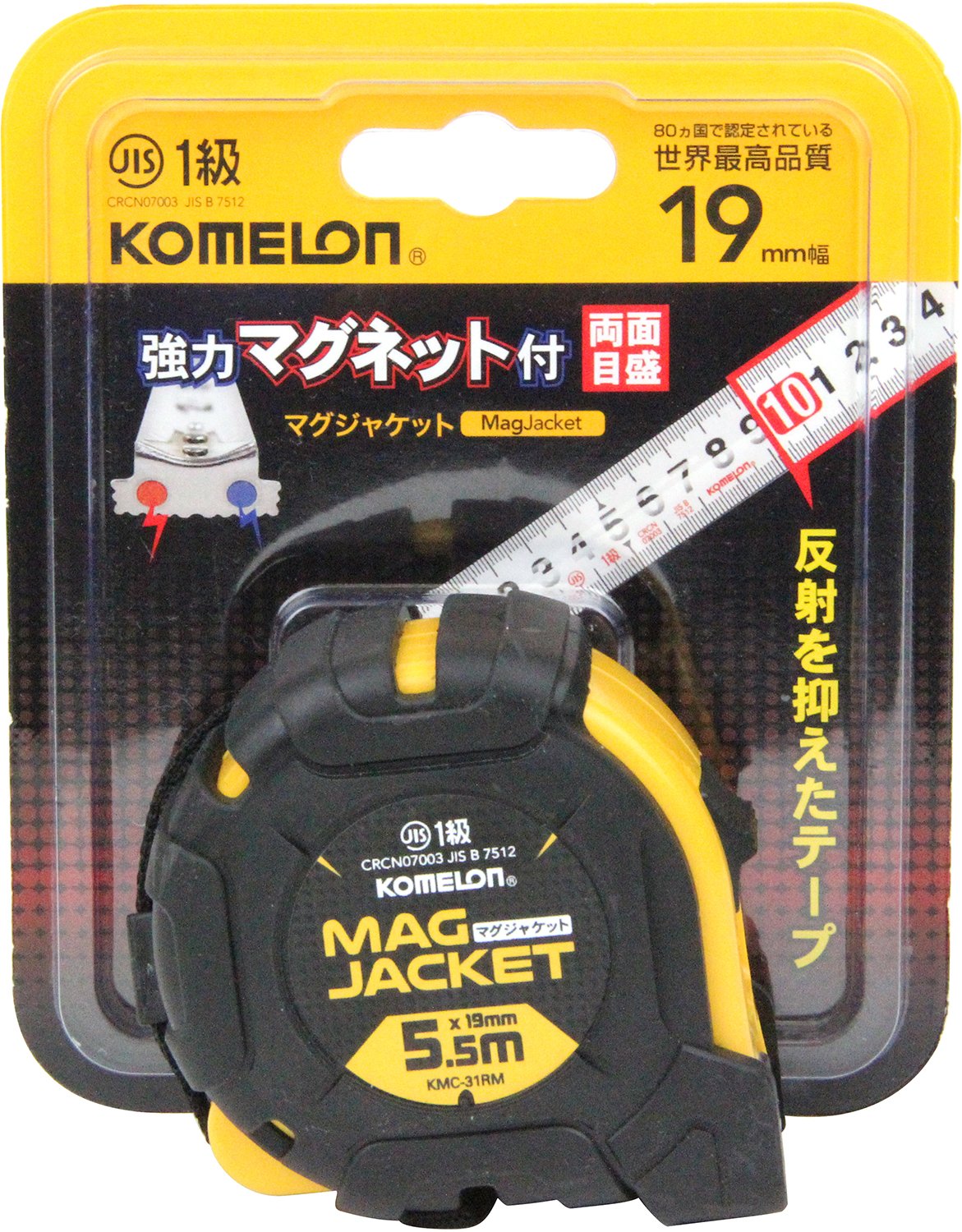 コメロン コンベックス マグジャケット 19 テープ幅19mm 5.5M