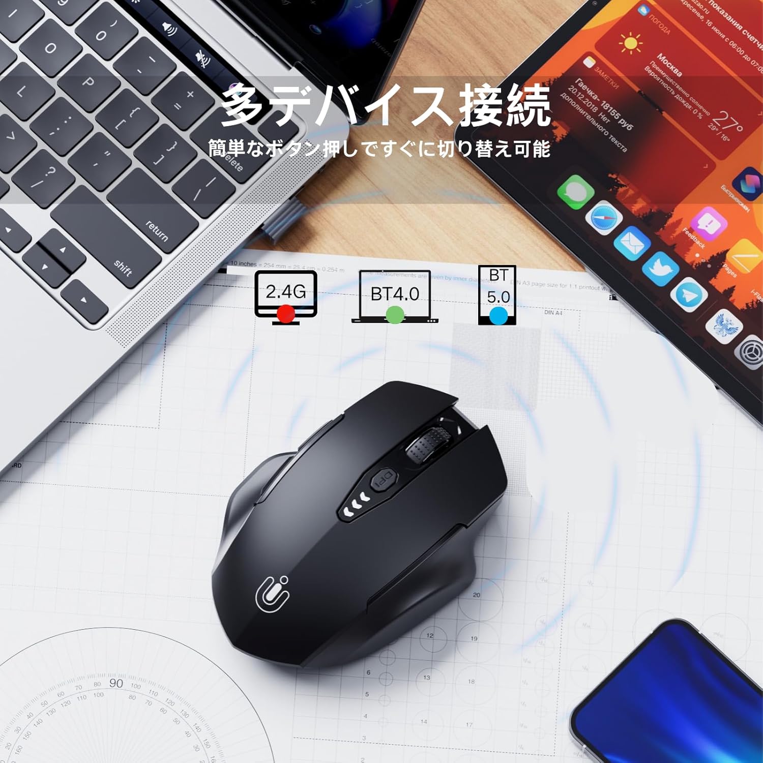 マルチデバイス対応 Bluetooth ワイヤレスエルゴノミクスマウス(ブラック)