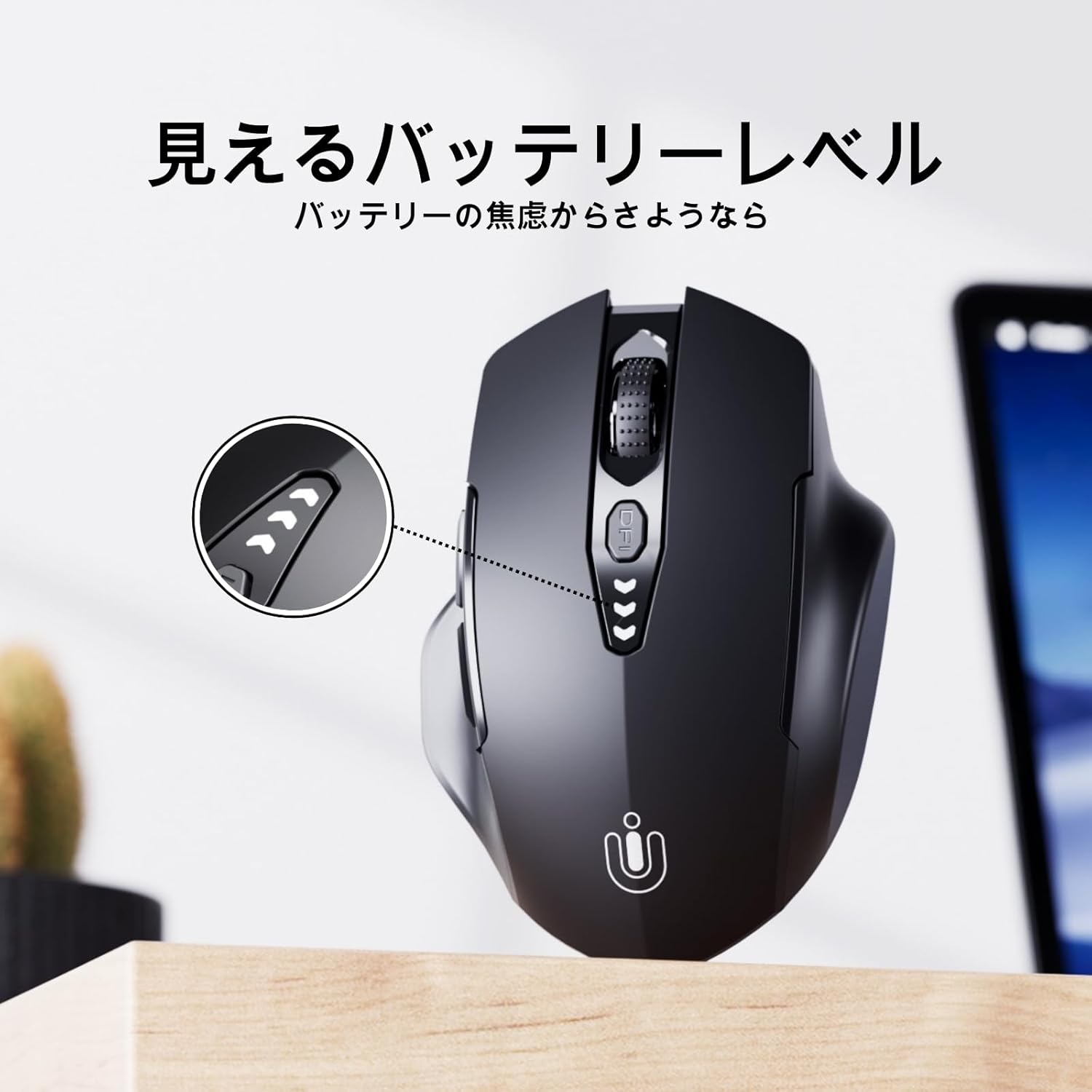 マルチデバイス対応 Bluetooth ワイヤレスエルゴノミクスマウス(ブラック)