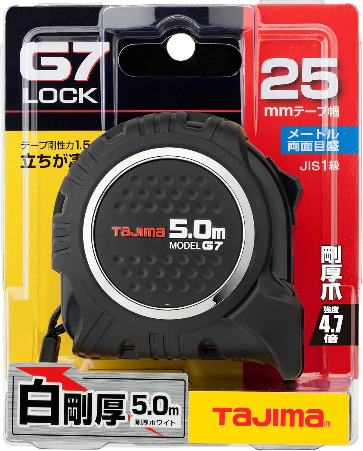 タジマ コンベックス 5m×25mm G7ロック25【精確測定ツール】