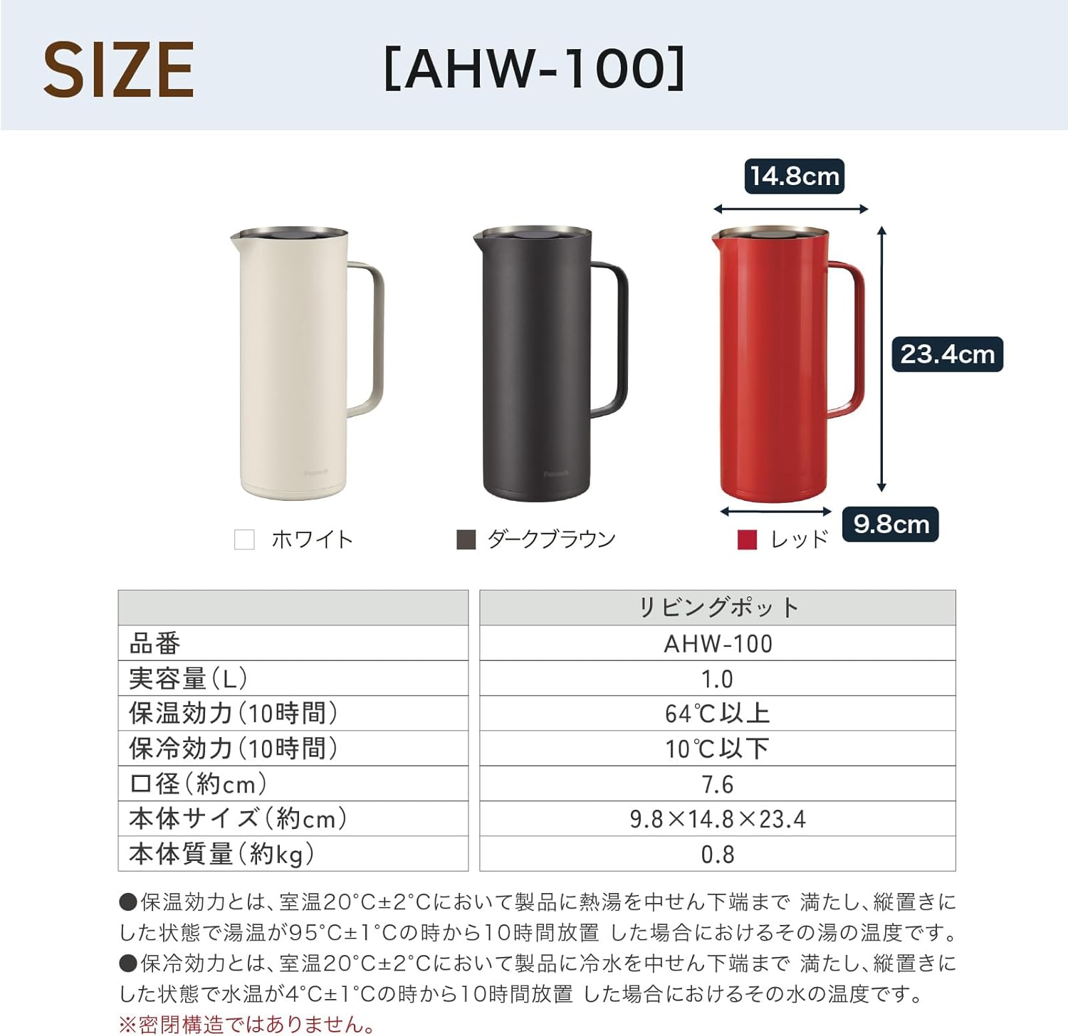 保温ポット 1L ステンレス 真空断熱 卓上用 ホワイト