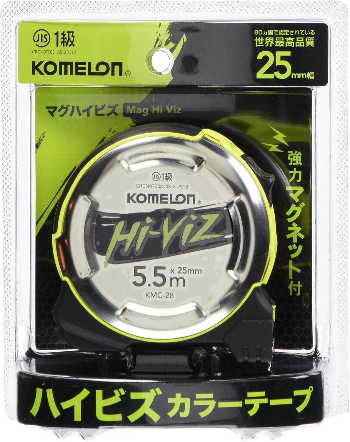 ハイビズコンベックステープ25mm×5.5m KMC-28