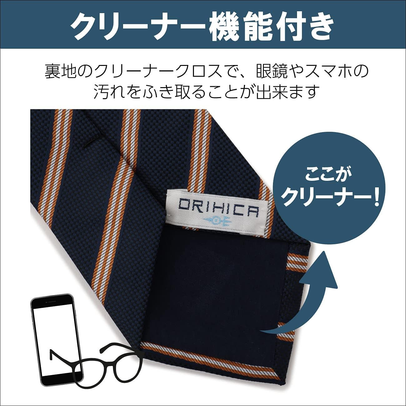 洗えるネクタイ3本セット ギフトボックス付き メンズ Free Size