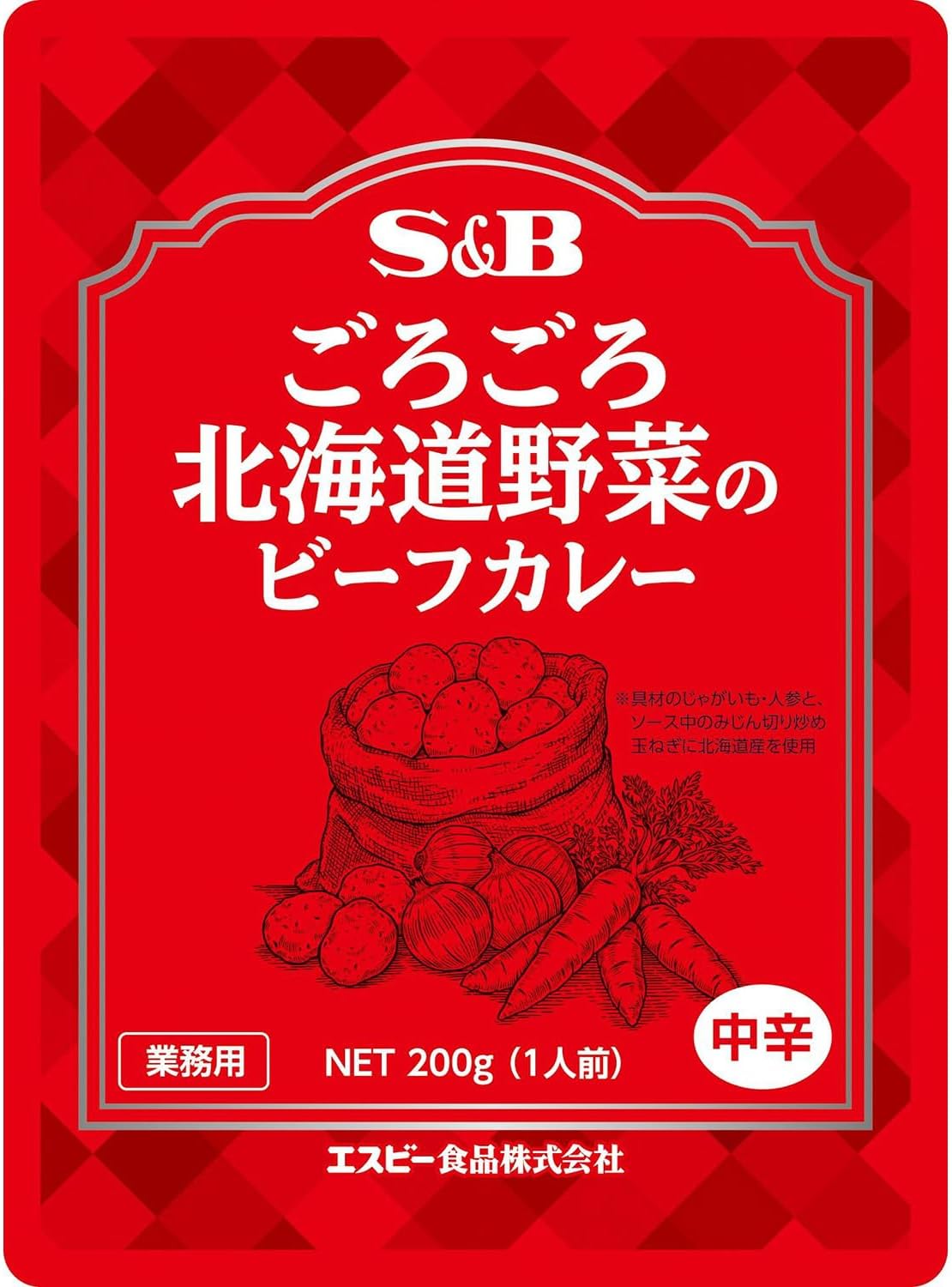 北海道野菜のビーフカレー（200g×10個）