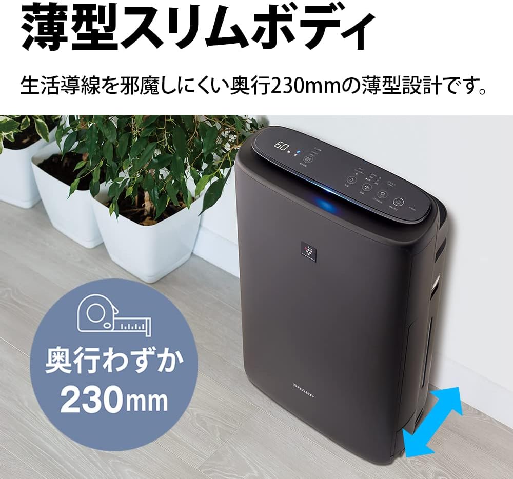 プラズマクラスター搭載加湿空気清浄機 KI-PS50-W ホワイト 23畳用