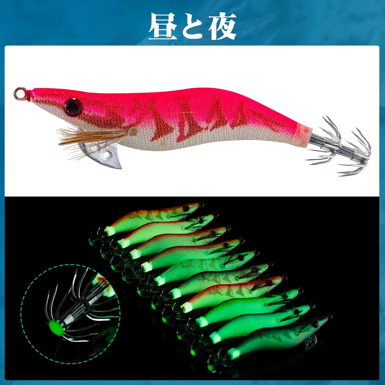エギング ルアーセット 10本 夜光 ラトル内蔵 2.5号 3.0号 3.5号 イカタコ用