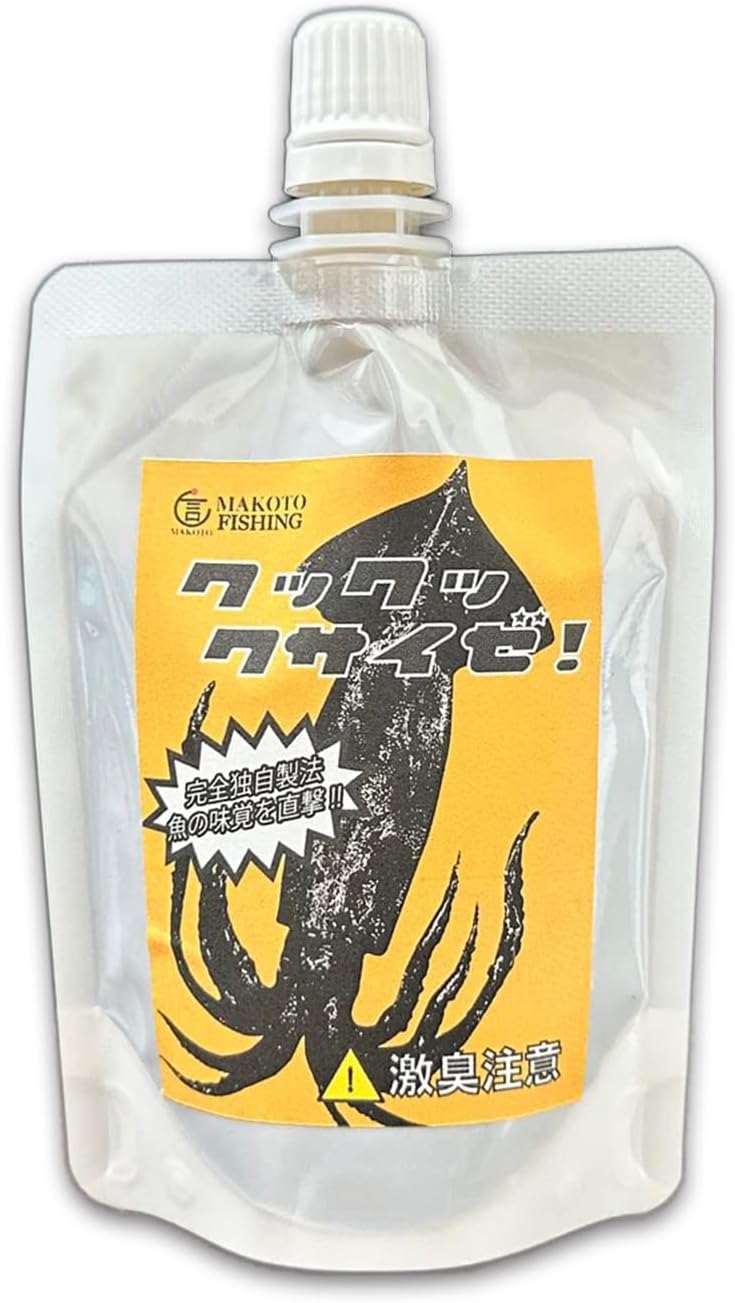 海上釣り堀・磯釣り用集魚剤 クックックサイゼ!【ブラックバス・穴釣り・ブッコミ釣り・船釣り対応】