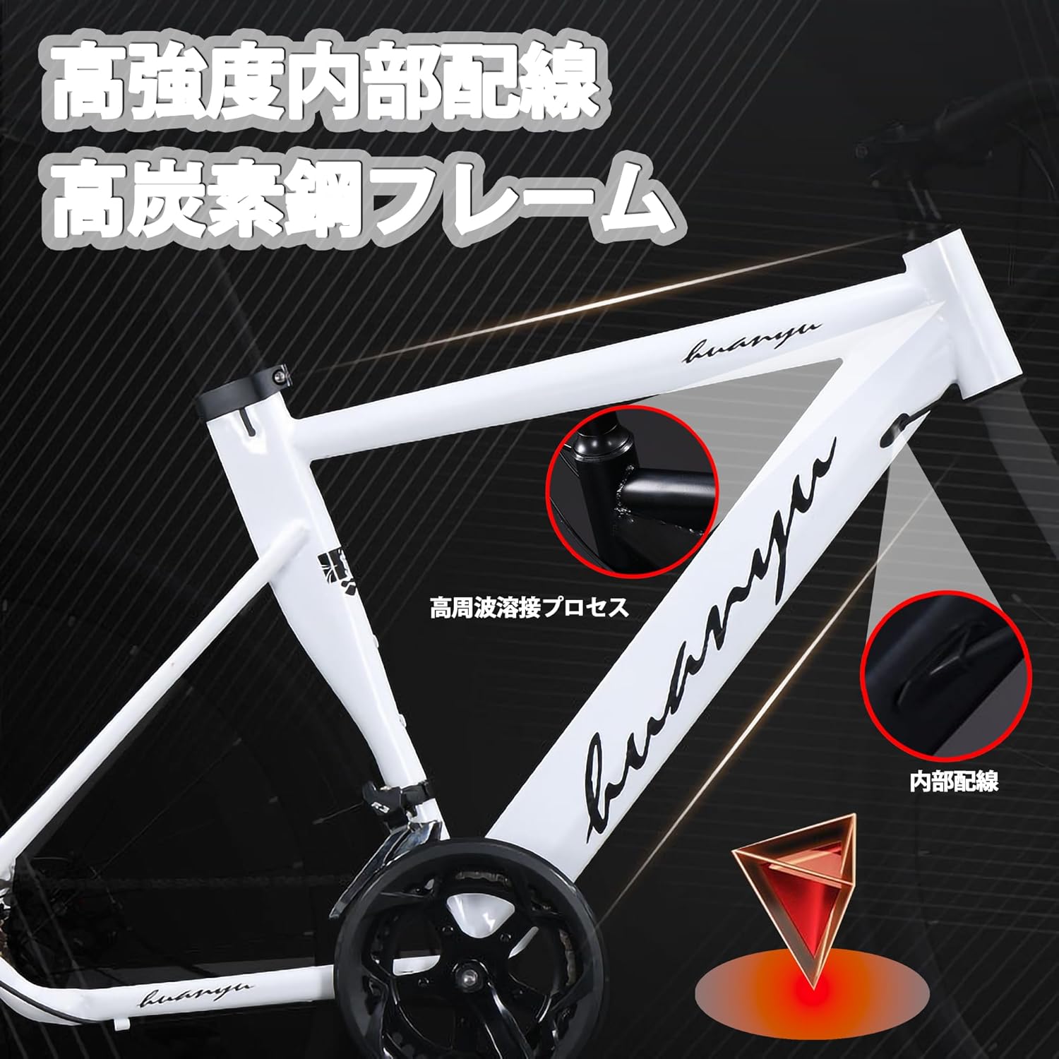 初心者向け超軽量デュアルコントロールエアロロードバイク（適応身長165-195cm）