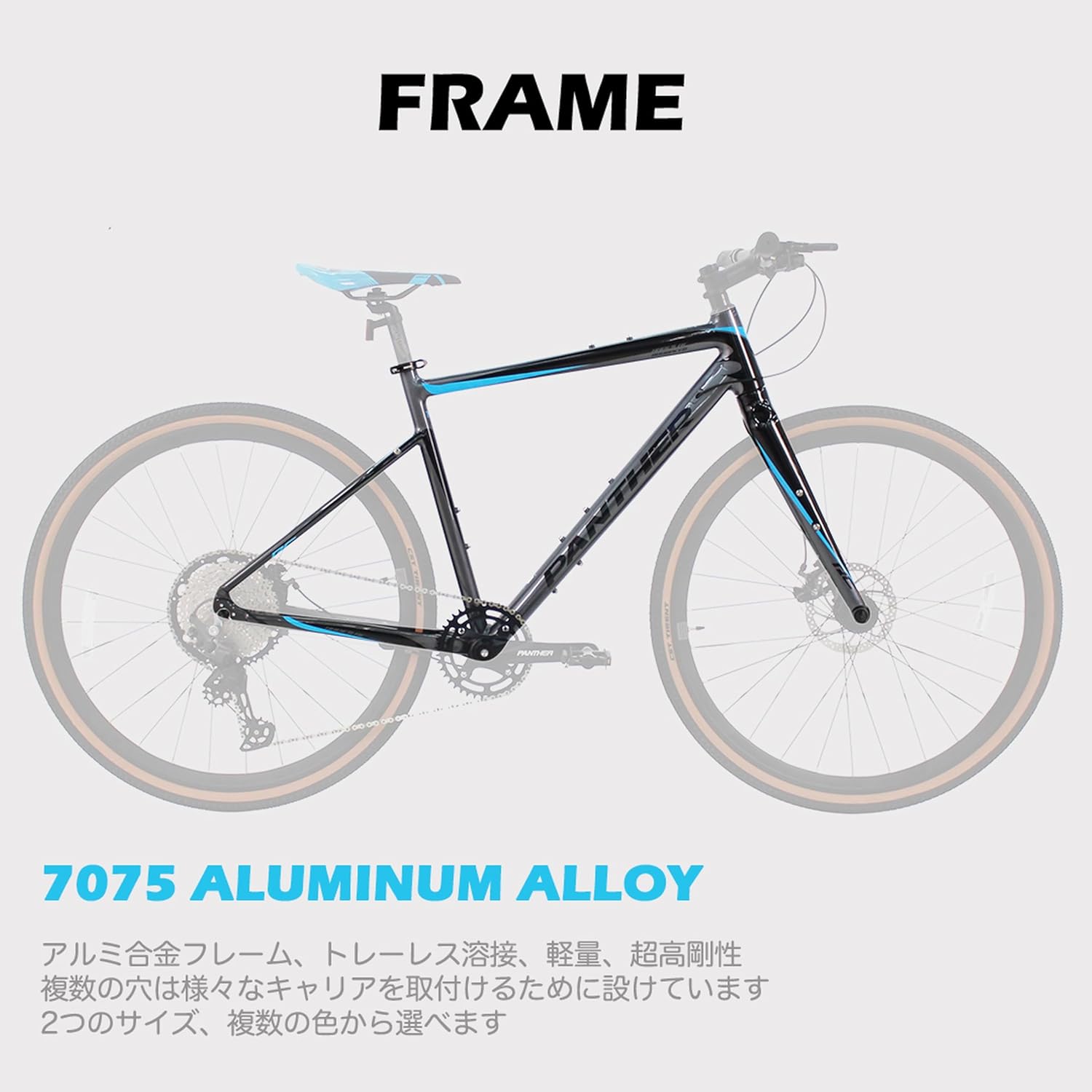 HADESシリーズ 超軽量オールアルミフレーム シクロクロスバイク 12速 SHIMANO DEORE 40Cグラベルタイヤ