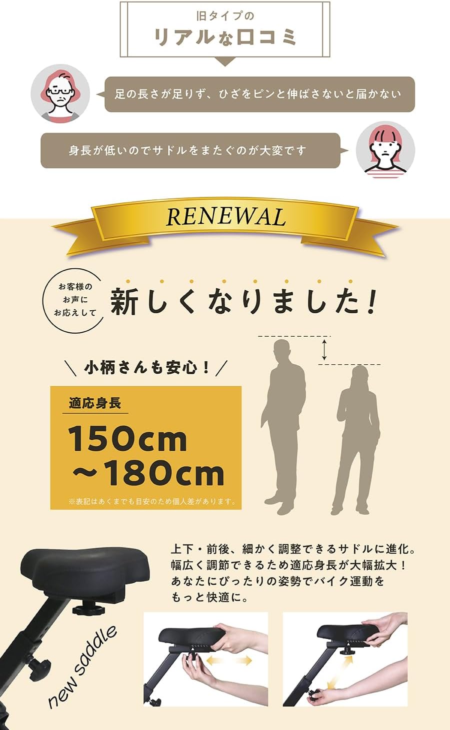 静音折りたたみフィットネスバイク｜8段階負荷・タブレットトレー付