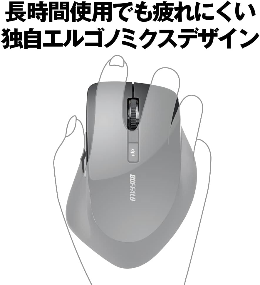バッファローワイヤレス静音マウス 5ボタン DPI切替 ブラック BSMBW325BK