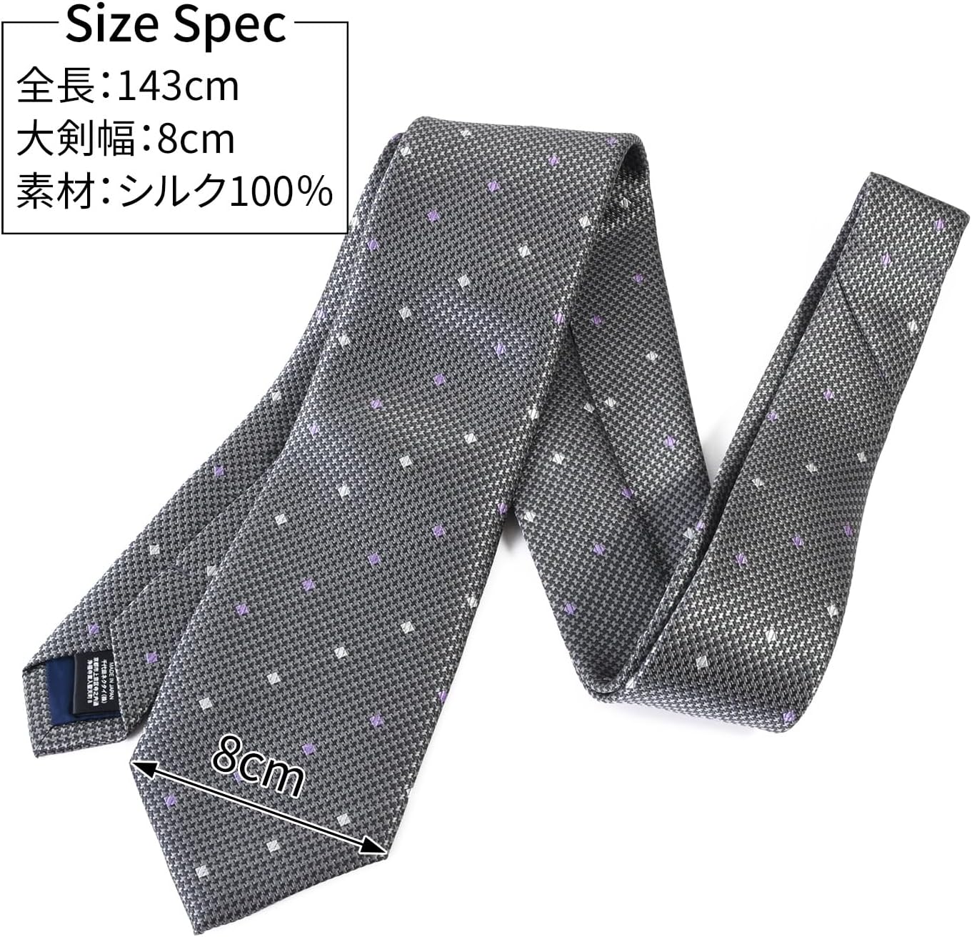 日本製シルク100％ジャガード織 西陣織ネクタイ ミチコロンドン
