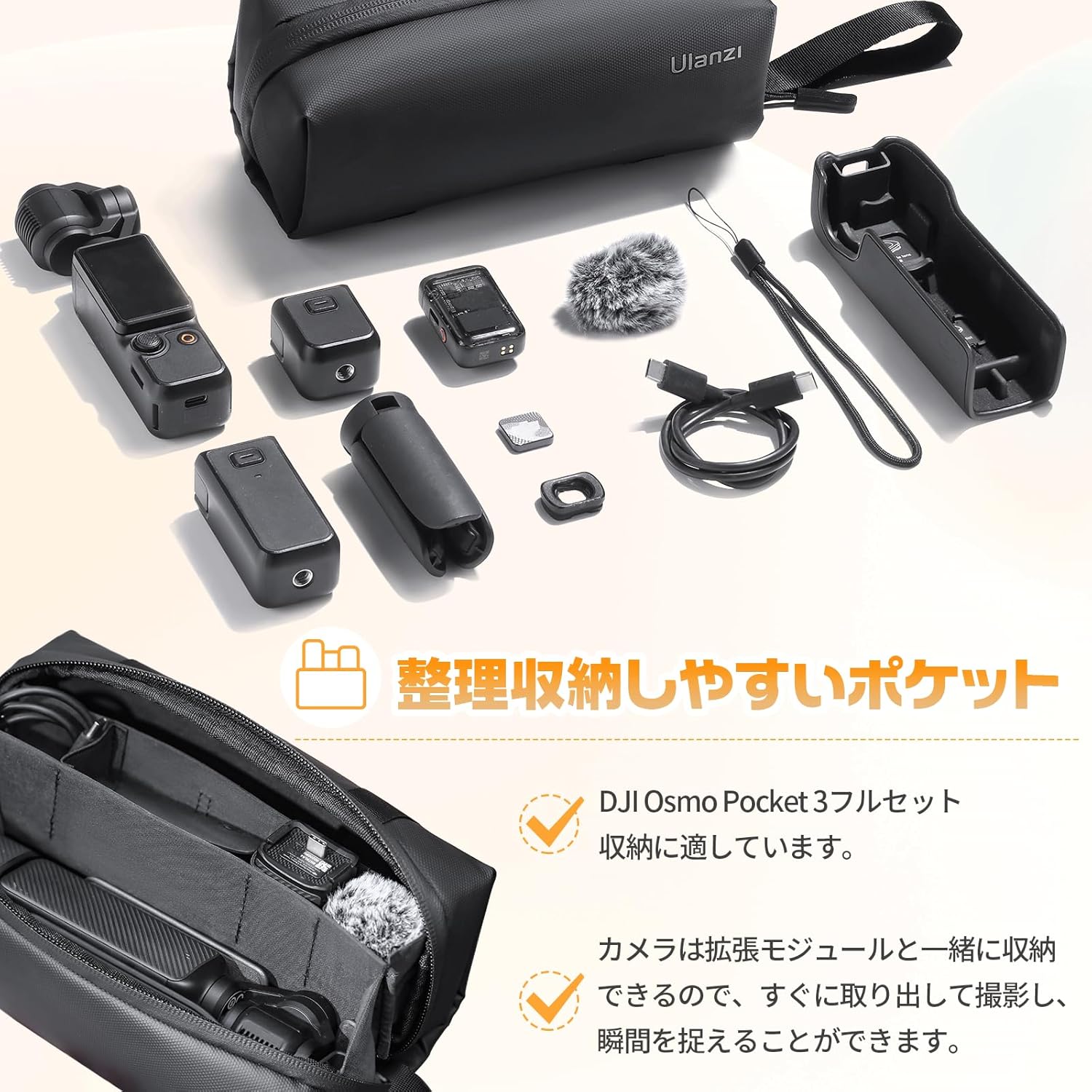 Ulanzi Pocket3用軽量撥水キャリングバッグ - コンパクト収納ケース