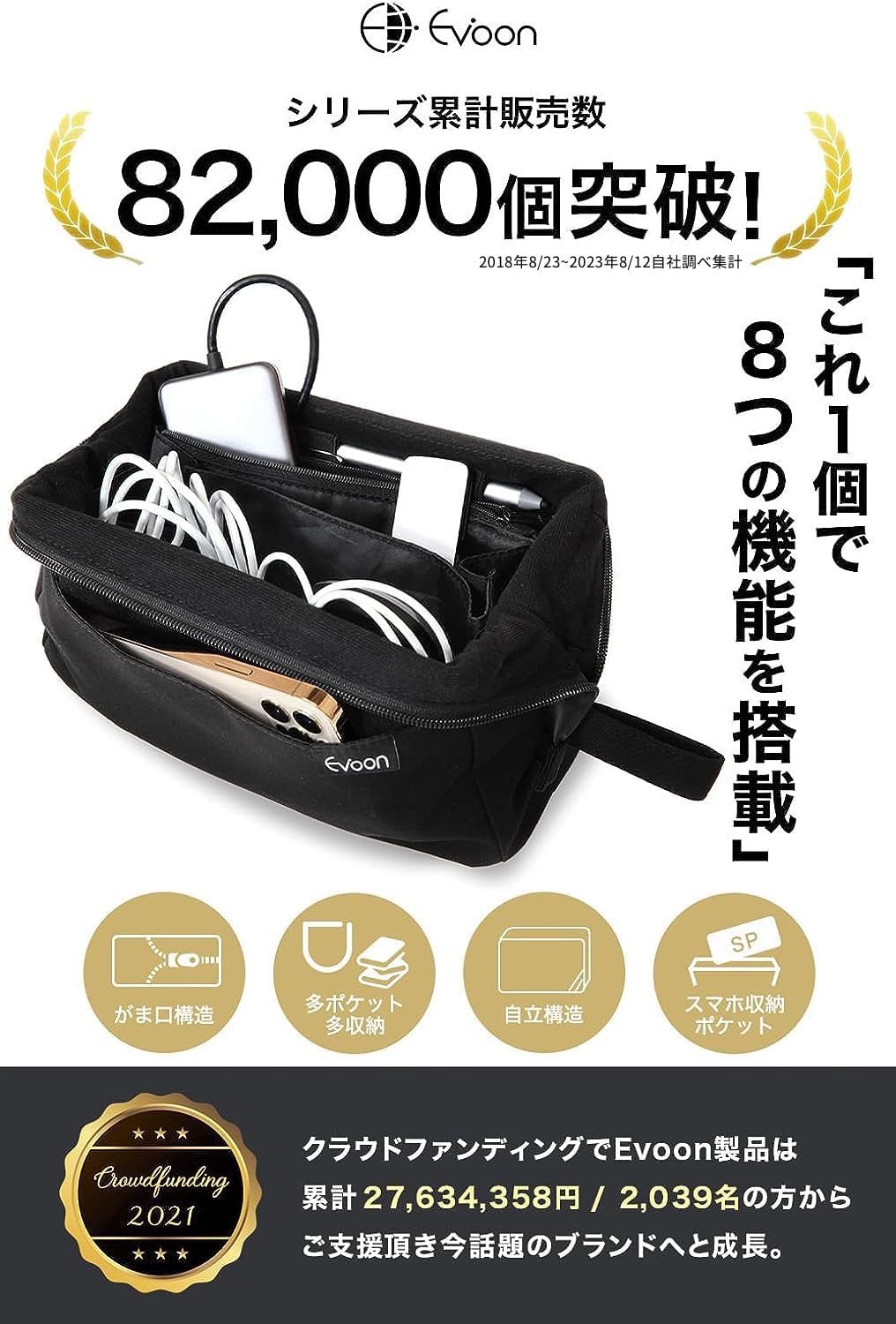 大容量撥水ガジェットポーチ｜旅行用持ち手付きがま口収納ケース ブラック