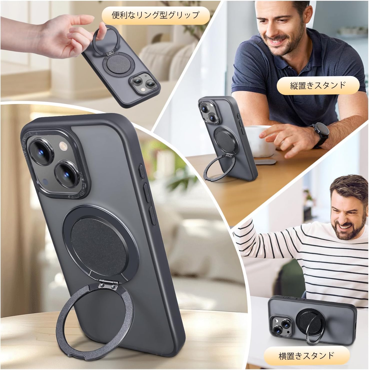 iPhone14/13 マグネット対応耐衝撃ケース ブラック・スタンド付き