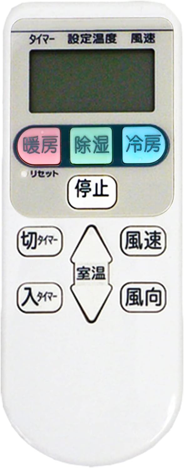 日立エアコン用汎用リモコン SP-RC3 交換用簡単操作タイプ