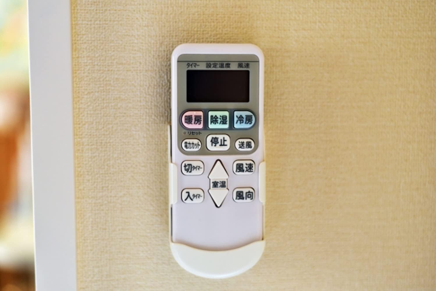 日立エアコン用汎用リモコン SP-RC3 交換用簡単操作タイプ