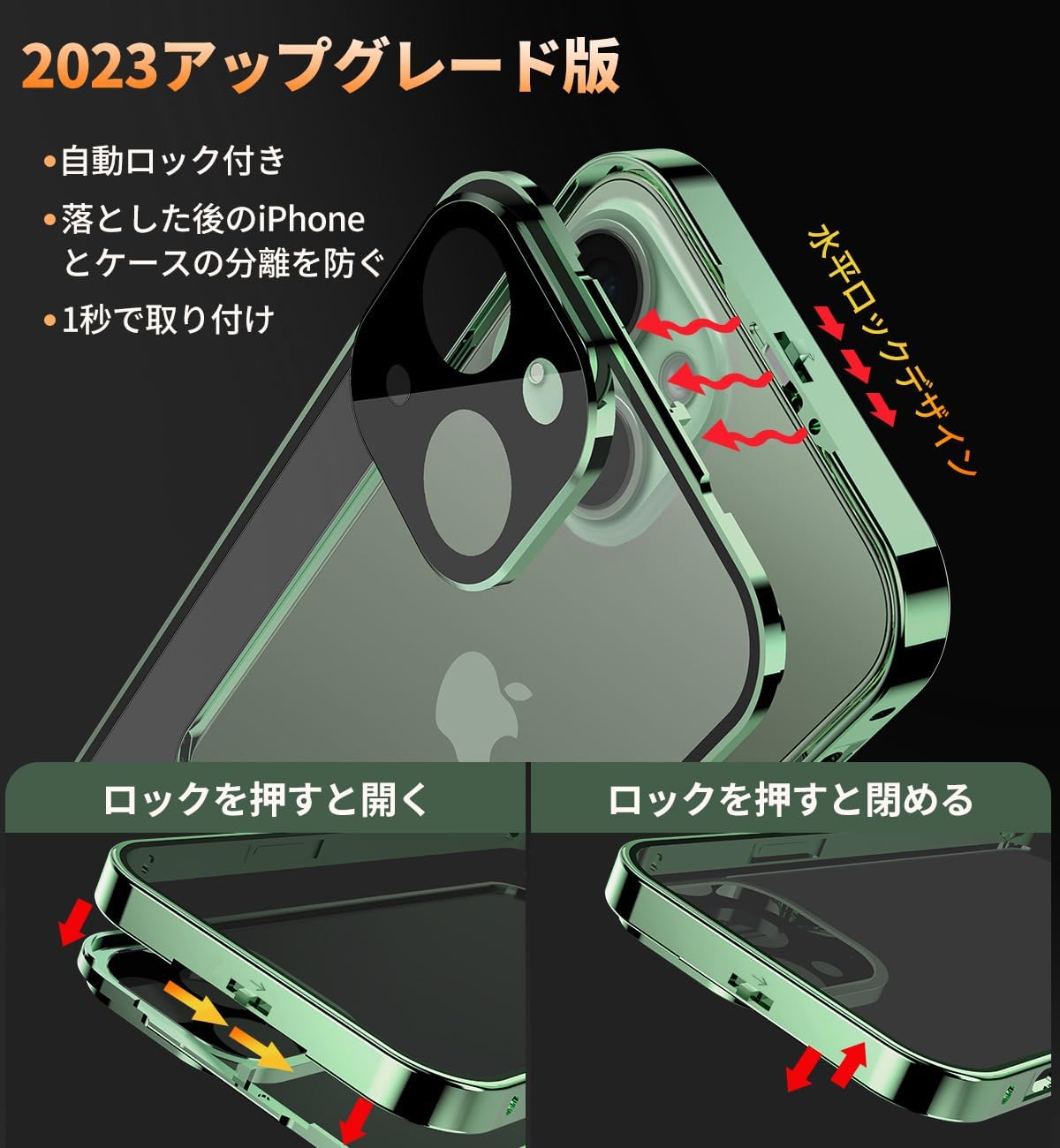 iPhone13用 自動ポップアップロック付きケース 軽量 耐衝撃 アルミバンパー メタルフレーム ワイヤレス充電対応 背面クリア 6.1インチ（アルパイングリーン）