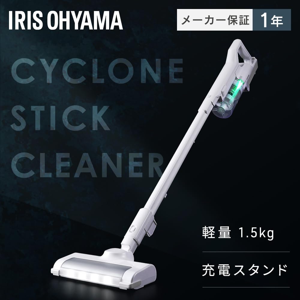 コードレス軽量サイクロン掃除機 ハンディ自走式 SCD-122P-W 白 一人暮らし用