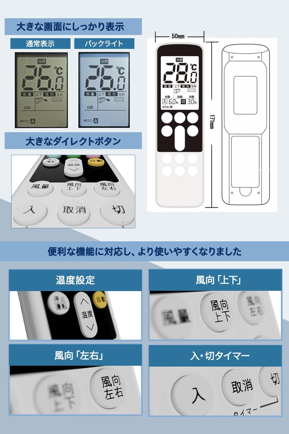 日立エアコン リモコン バックライト付き 設定不要 2000-2022年製対応 日本語説明書付き