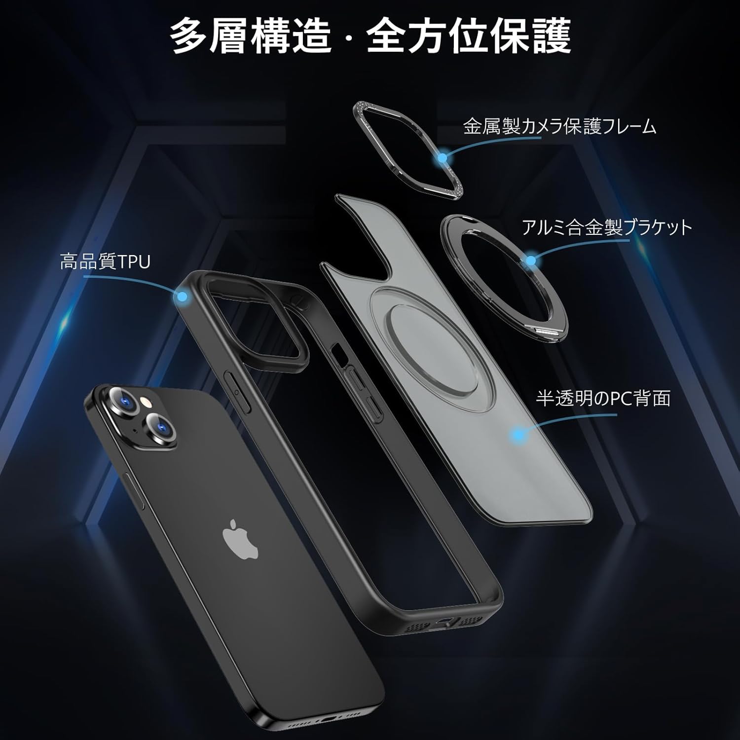 iPhone15用 マグセーフ対応耐衝撃ケース ブラック　360°回転スタンド付き