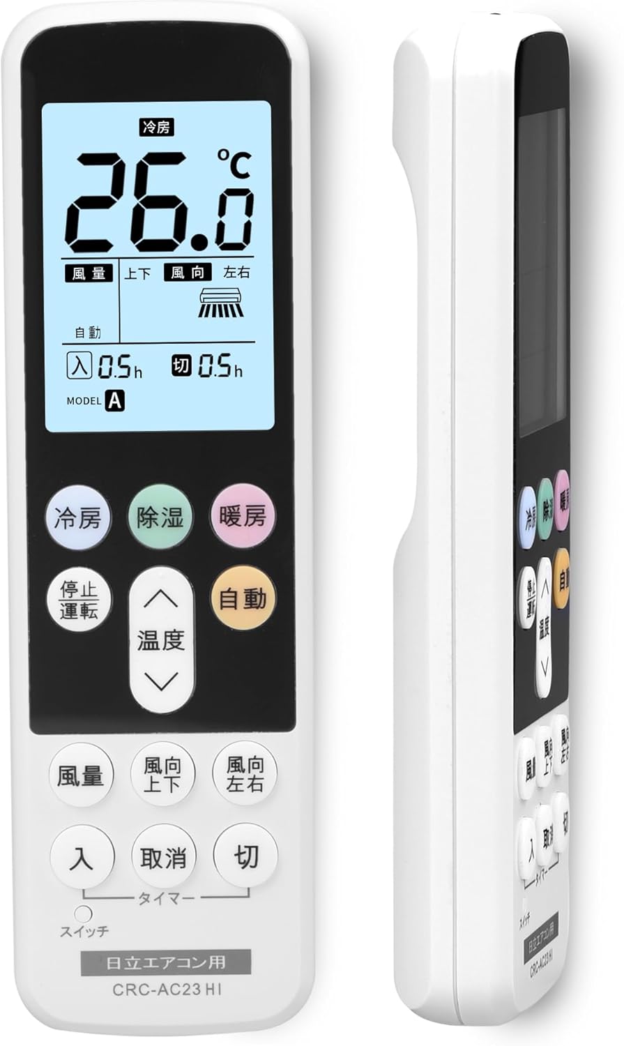 日立エアコン汎用リモコン 1998～2022年製対応 バックライト・日本語説明書付き