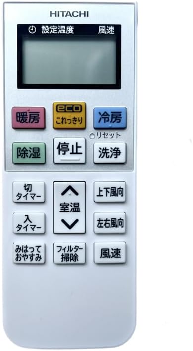 日立エアコン用純正リモコン RAR-9K1/RAR-9K2