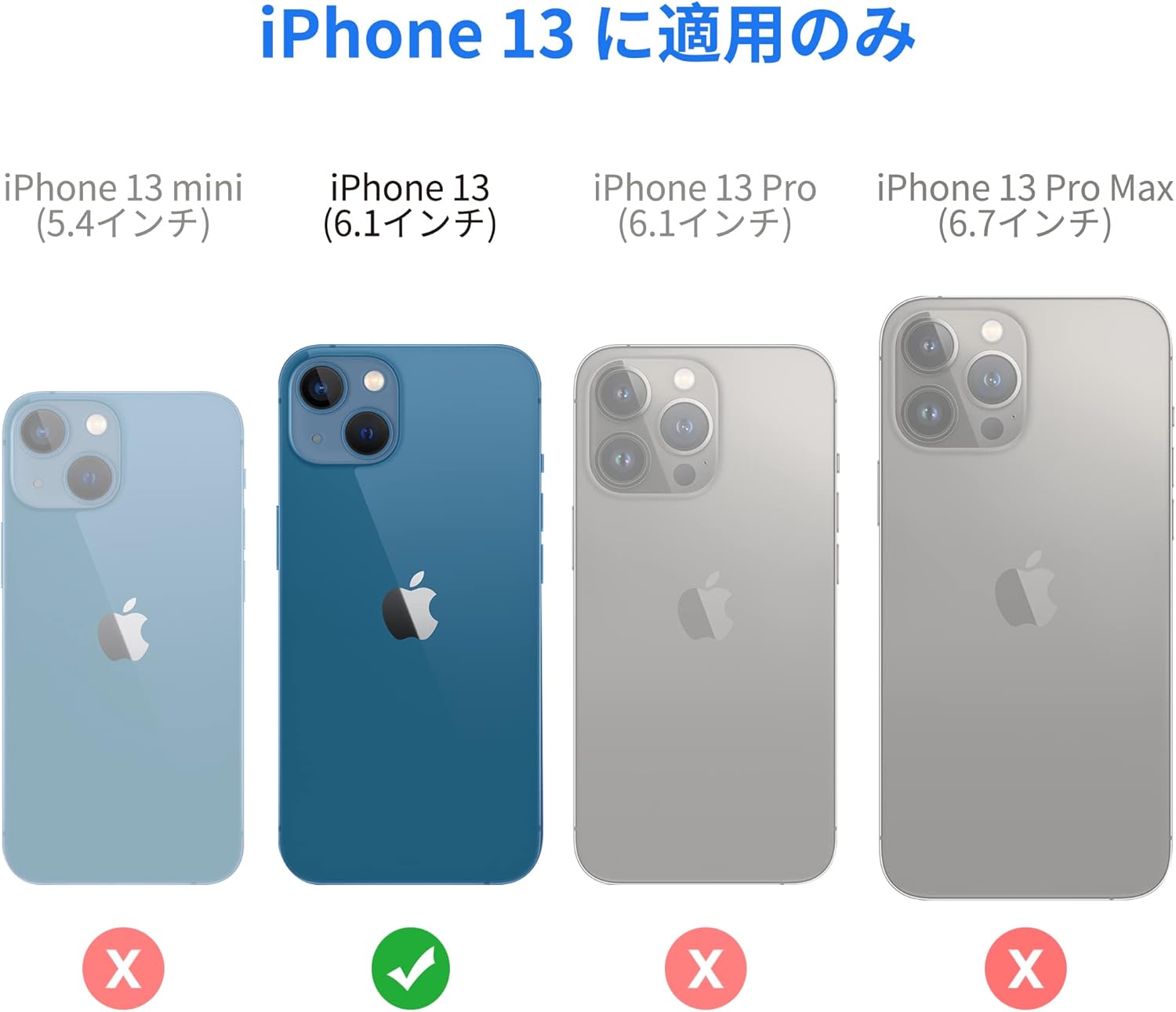 iPhone 13用防水ケース - IP68完全防水・耐衝撃・超薄型 (ブラック)