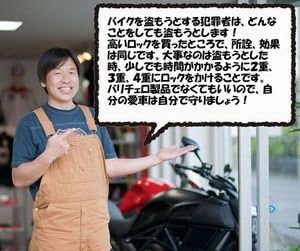 雨防止キャップ付きスーパーディスクロック【95mm】｜盗難防止・鍵2個保証付き