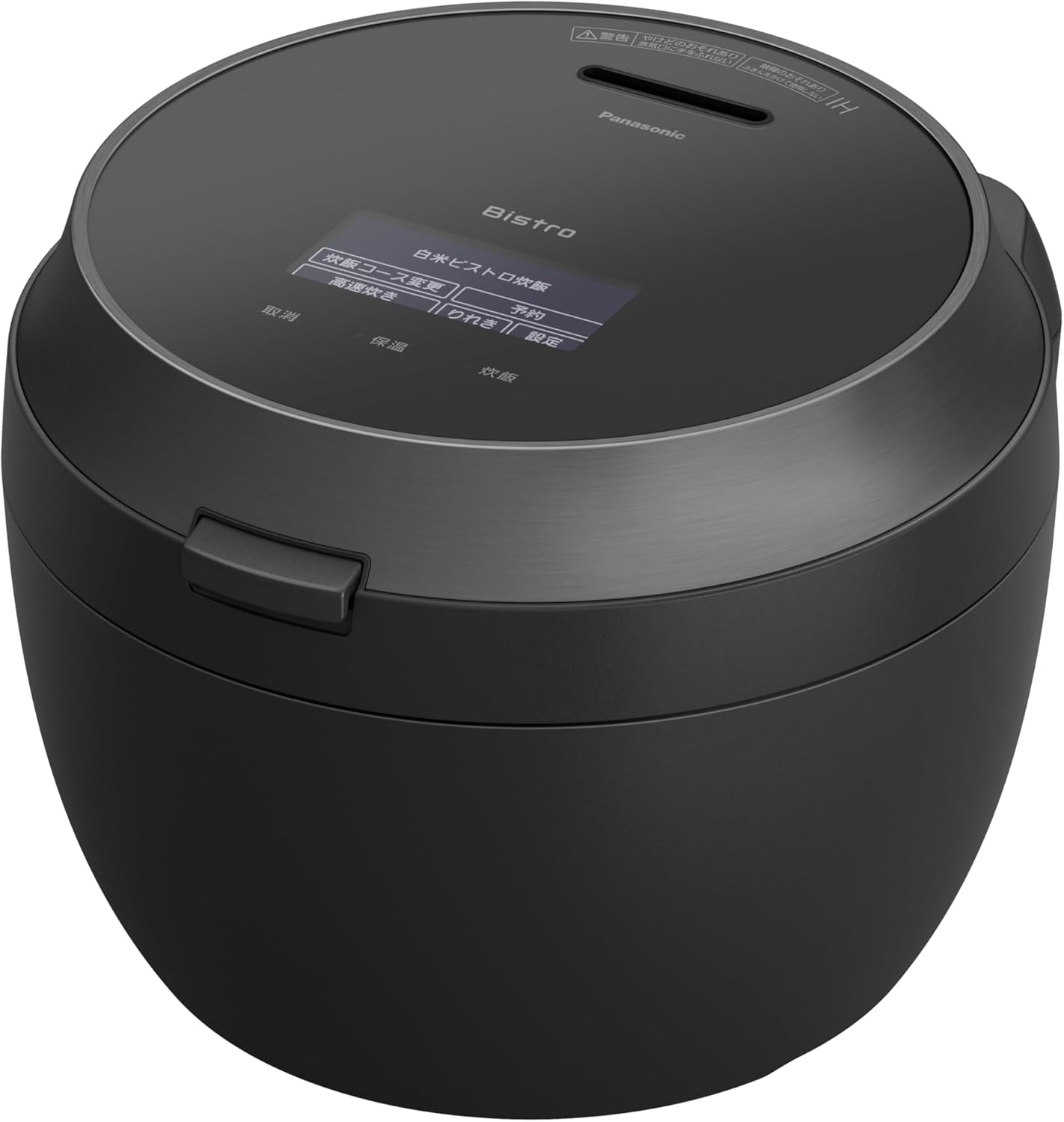 最高峰炊飯器 5.5合 ビストロ匠技AI 加圧熱風ポンプ搭載 ブラック SR-V10BB-K
