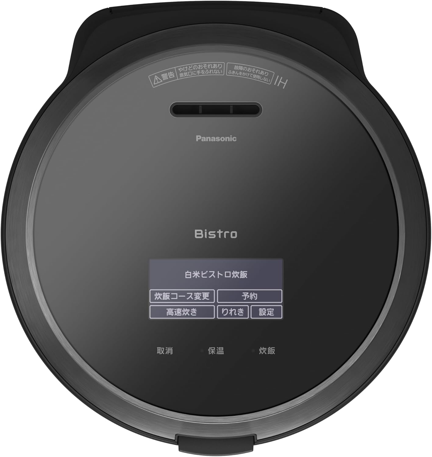 最高峰炊飯器 5.5合 ビストロ匠技AI 加圧熱風ポンプ搭載 ブラック SR-V10BB-K
