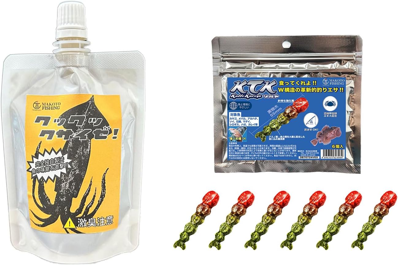 初心者向け海上釣堀セット【真鯛・青物・根魚対応】