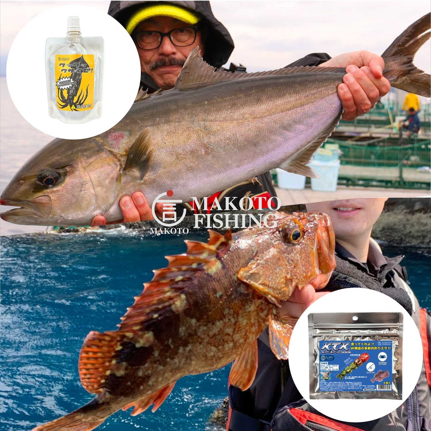 初心者向け海上釣堀セット【真鯛・青物・根魚対応】