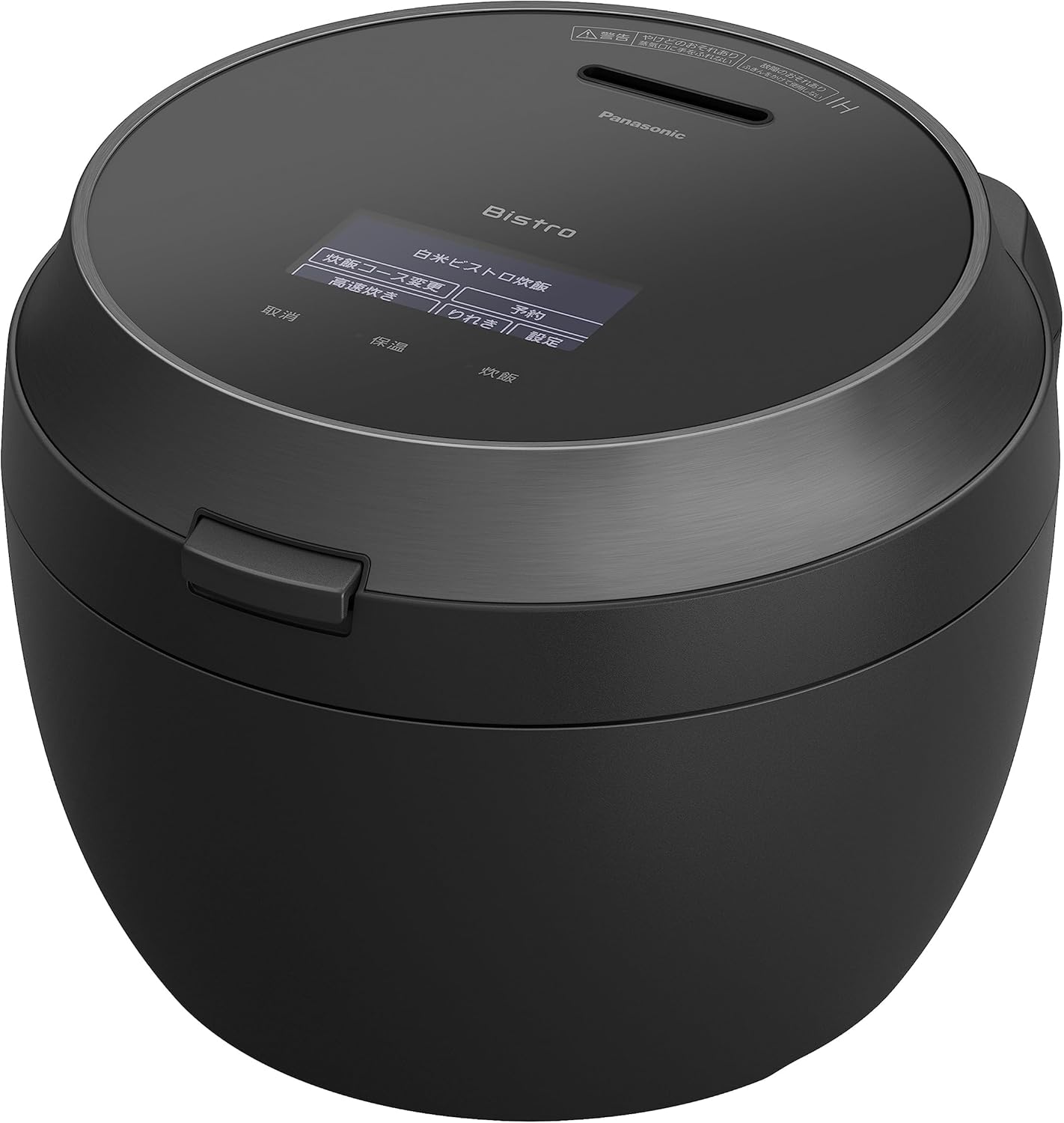 最高峰モデル ビストロ 匠技AI 炊飯器 5.5合 ブラック SR-V10BA-K