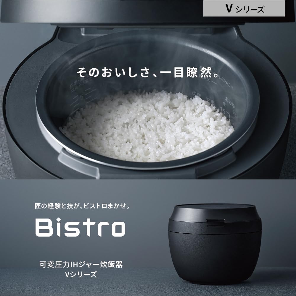 最高峰モデル ビストロ 匠技AI 炊飯器 5.5合 ブラック SR-V10BA-K