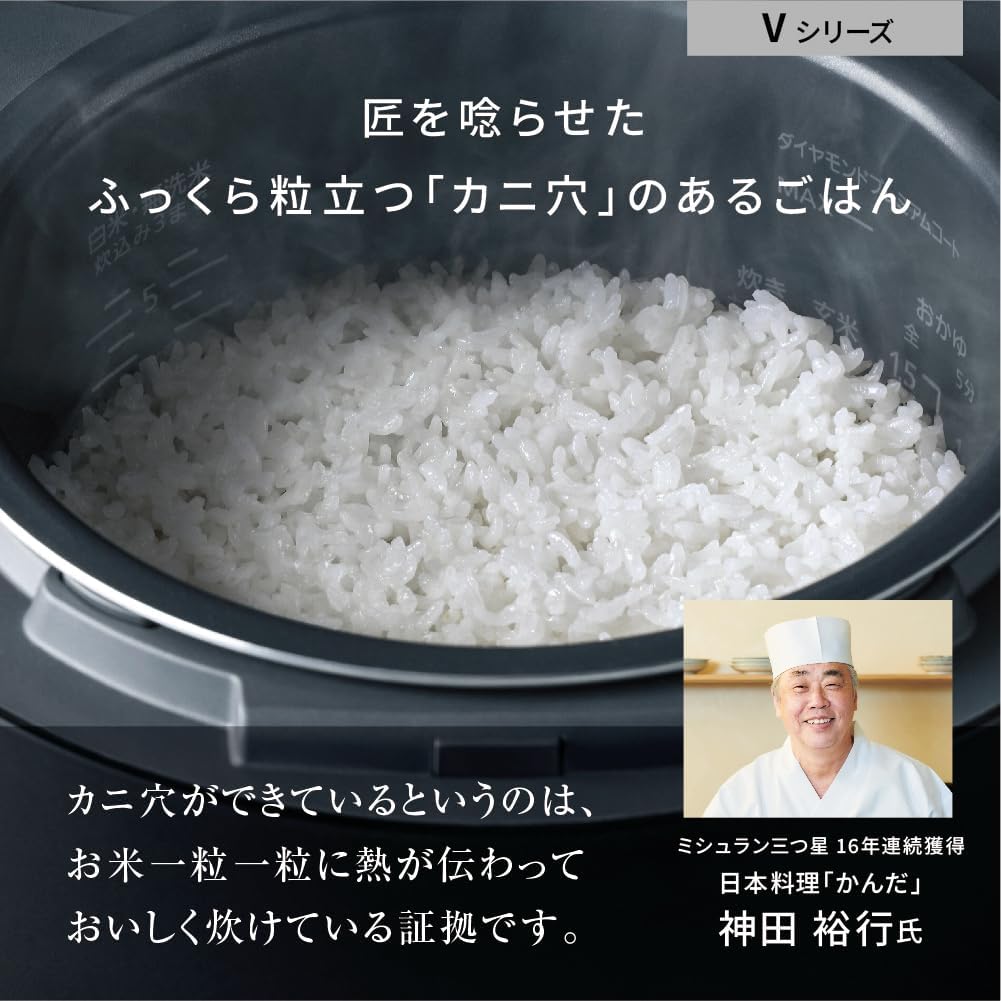 最高峰モデル ビストロ 匠技AI 炊飯器 5.5合 ブラック SR-V10BA-K