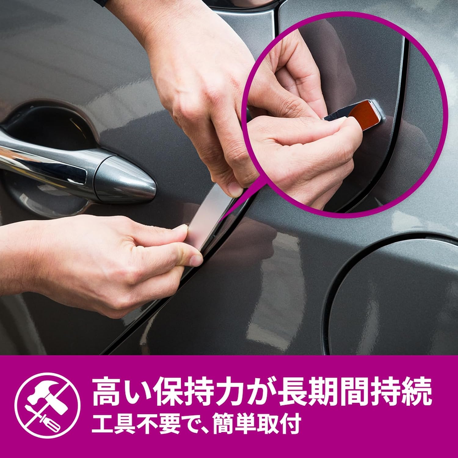 3M 強力両面テープ 自動車用 幅15mm 長さ4m プロ仕様