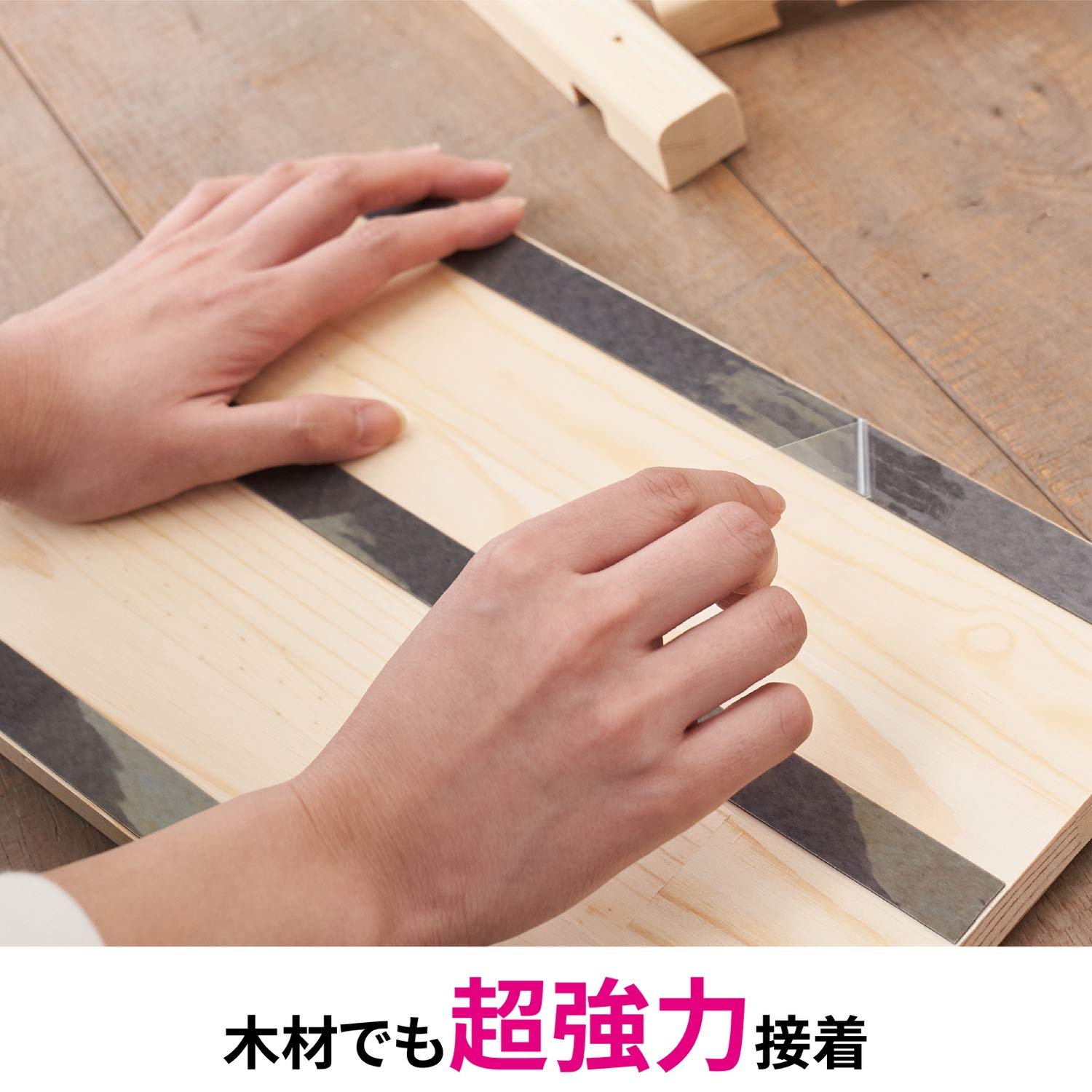 粗面用スコッチ 超強力両面テープ プレミアゴールド 19mm×1.5M
