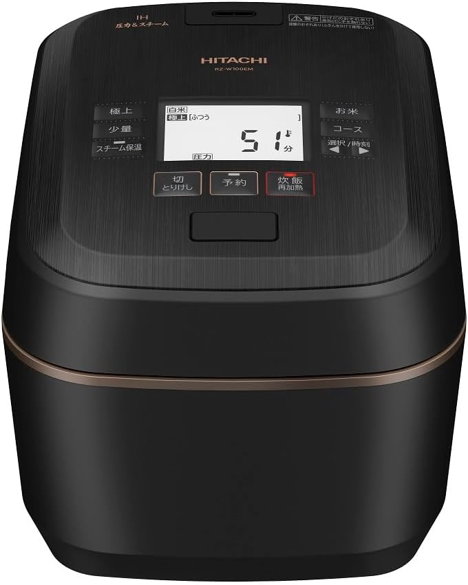 日立 炊飯器 5.5合 圧力IH 蒸気カット 本体日本製 大火力 ふっくら御膳