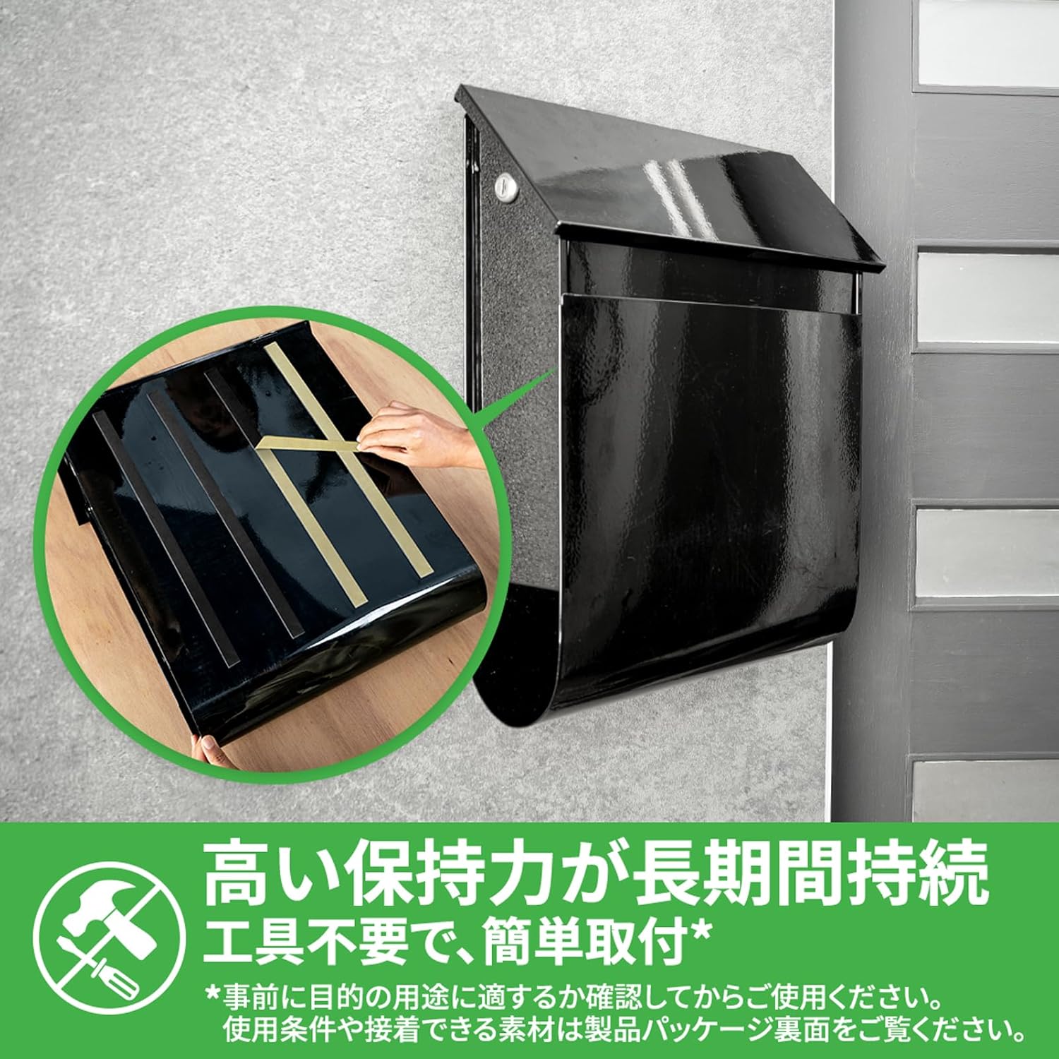 外壁面用 3M スコッチ 強力両面テープ 幅20mm 長さ4m