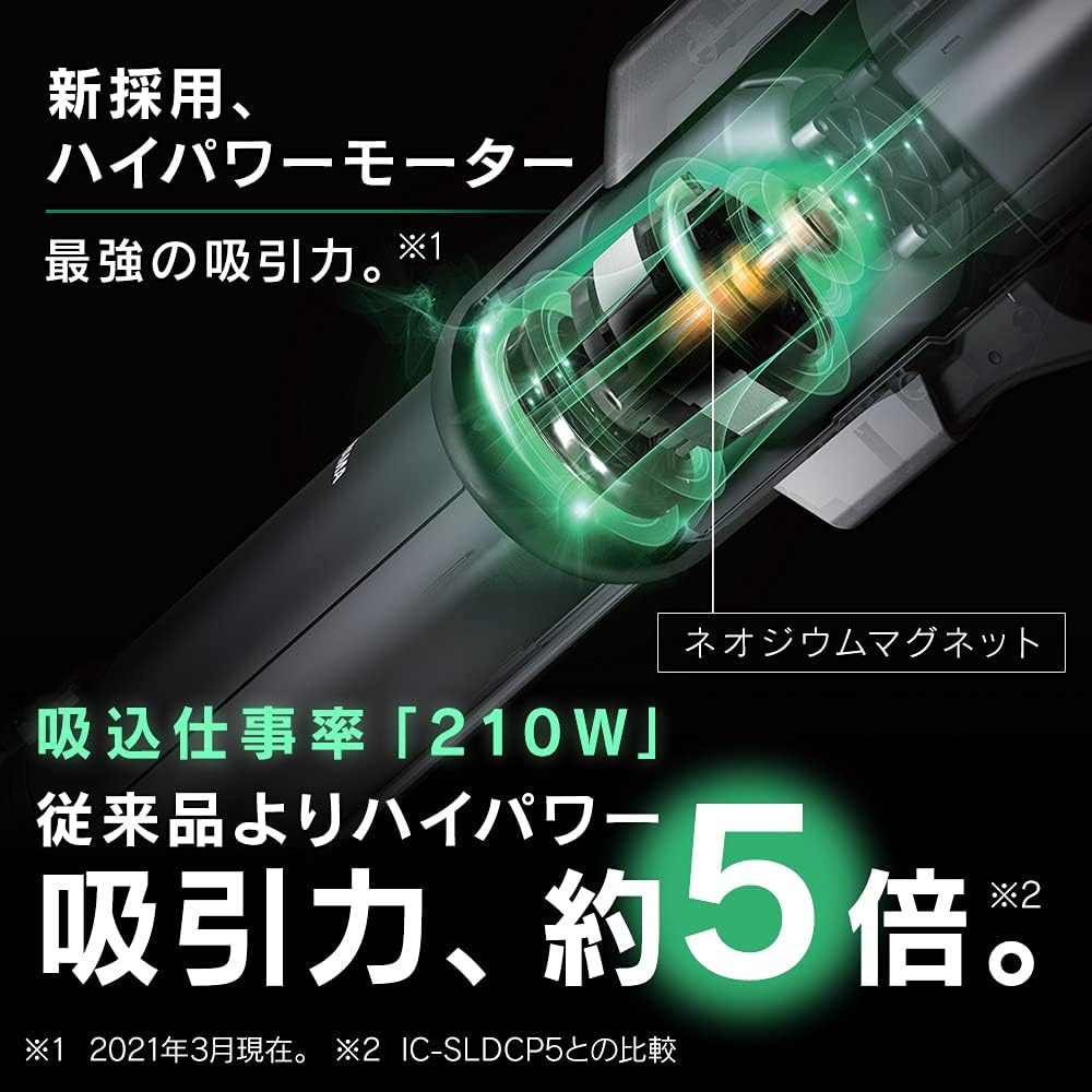 コードレススティック掃除機 アイリスオーヤマ i10 2WAY 自立構造 強力吸引 メタリックブラウン