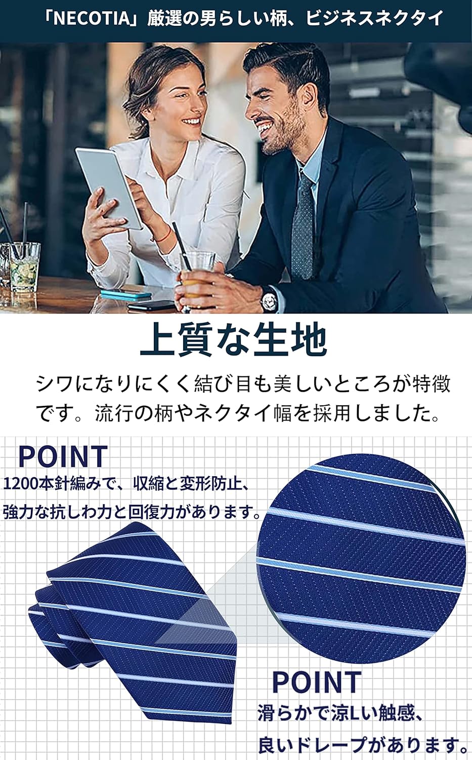 洗えるビジネスネクタイセット 【洗濯ネット付き】 メンズ 人気 チェック・小紋・ストライプ・ドット 父の日ギフト