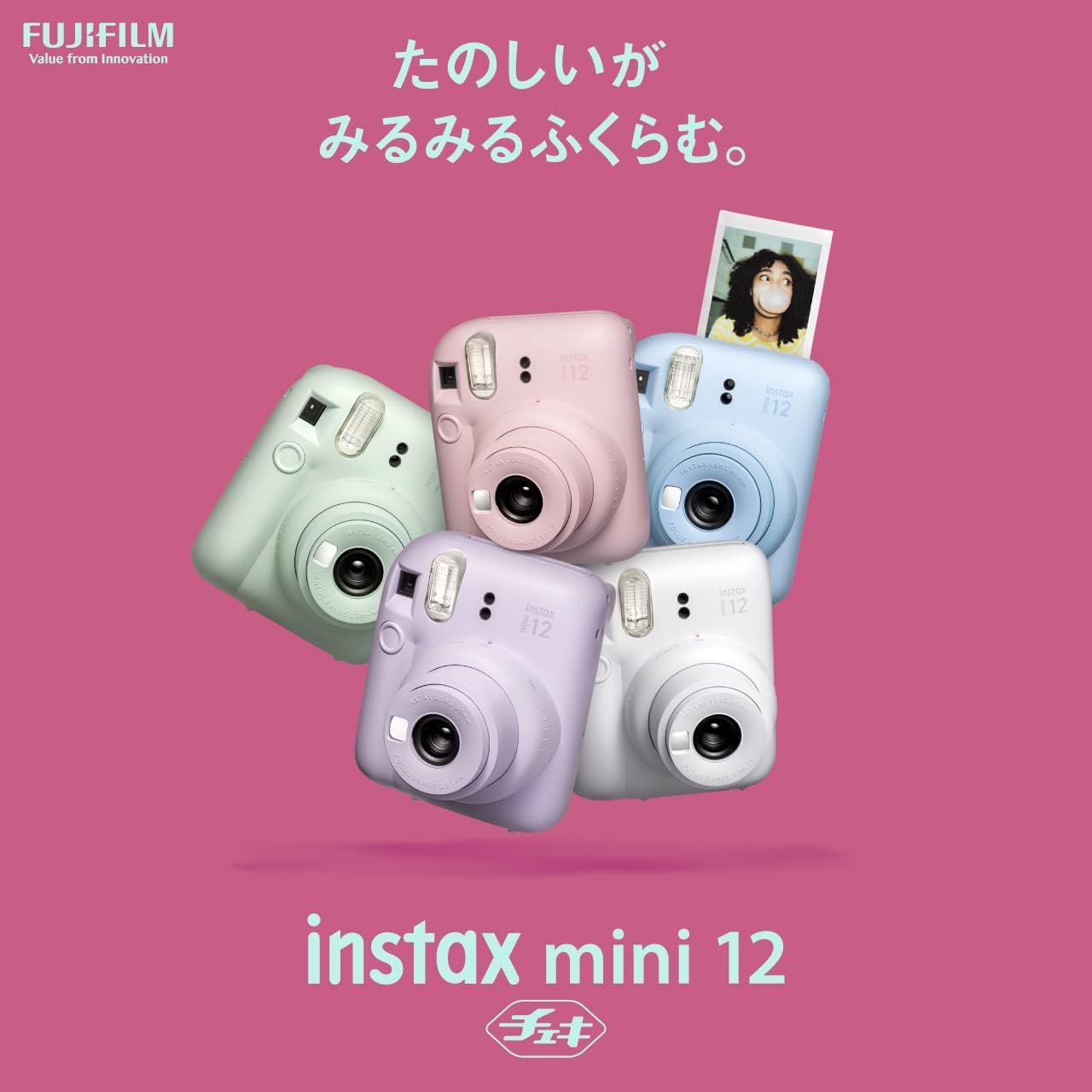 インスタントカメラ instax mini 12 ライラックパープル