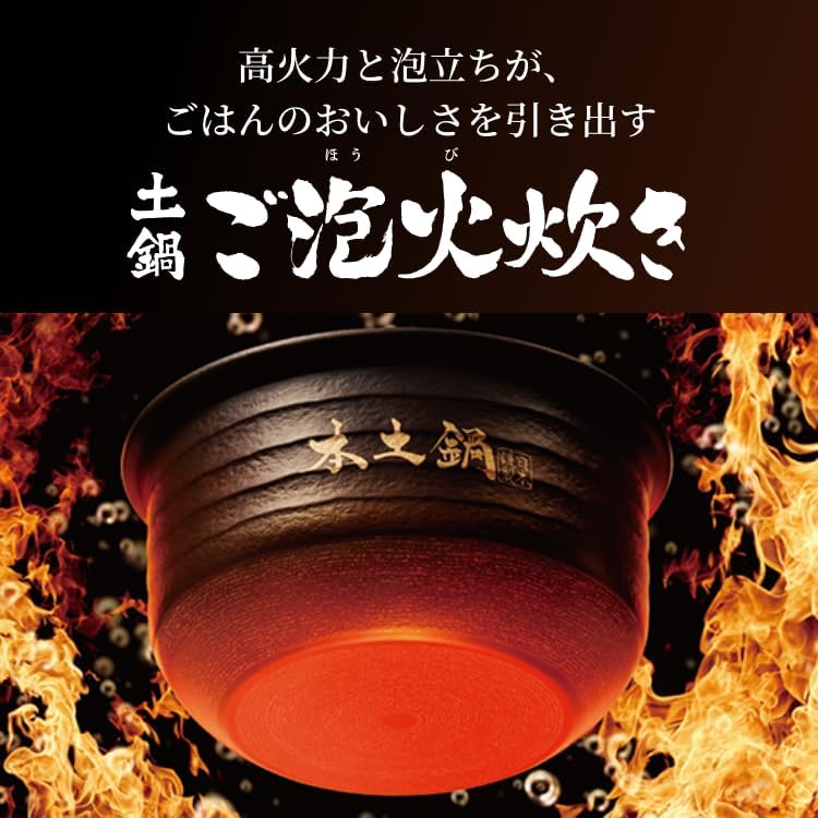 土鍋圧力IH炊飯器 5.5合 グラファイトブラック JPL-H100KG